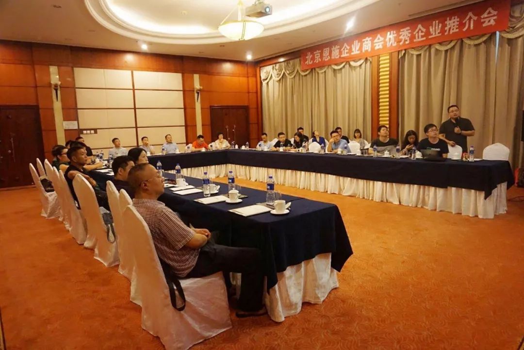 推介会1.jpg